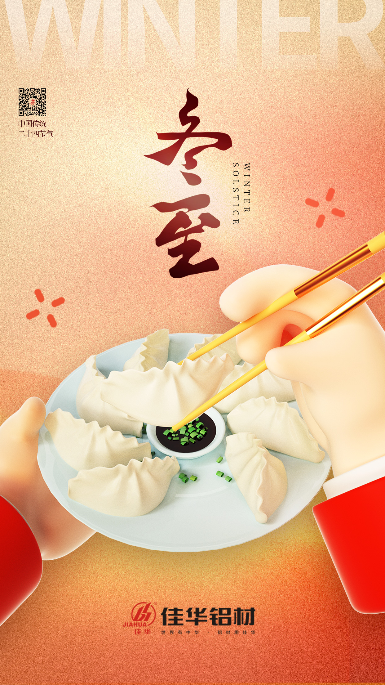 微信图片_20231222133029.jpg